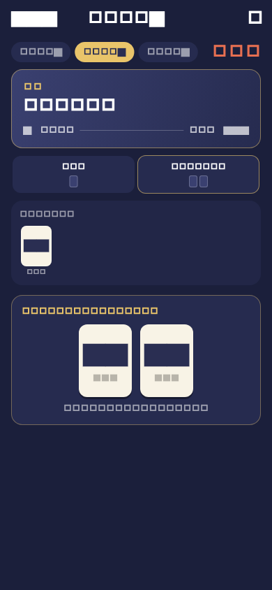 協力ゲーム画面
