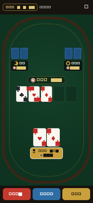 カードゲーム画面